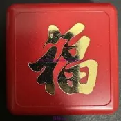 樂享✨清倉1987年新加坡生肖兔10新紀念員裝