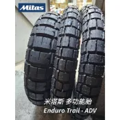 MITAS TRAIL-ADV 150/70-17 110/80-19 170/60-17 CRF1000