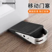 【批發價】門制動器 隱形加長腳踏門吸木門定位器 腳踩門阻 頂門器 門隨意停門擋