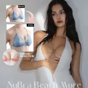 【NuBra 絕世好波｜Beach More 比基尼墊-布面款】 海灘神器 下水 防水 海灘nubra