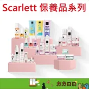 (店+)化妝水 乳液 美白 即期保養品 精華液 痘痘 保濕 精華 美白乳液 洗面 保養品 淡斑 提亮 美白產品 B KBT102