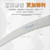 鋸子 木工鋸 吧木冰據s冰據大冰塊鋸 冰刀佐藤鋸子 切冰刀鋸 刀手拉據