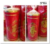 ◎花語人造花資材◎＊大型鞭炮23*55公分-12＊年節立炮~店面裝飾~元宵花藝盆栽~櫥窗~新年春節佈置環保