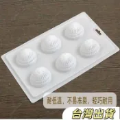 傳統福建紅龜粿年糕pp模具娘惹綠豆糕燕菜糕點蒸模果凍紅糖糕磨