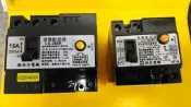 林石電機 電安牌 漏電斷路器 2P 15A 20A LS250R 3P 15A 30A LS350R