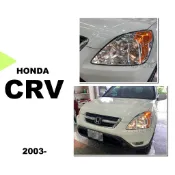 小亞車燈改裝＊全新 HONDA CRV 03 04 年 原廠型 副廠 晶鑽 大燈 車燈 一顆2500元