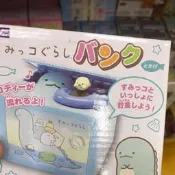 角落生物蜥蜴🦎存錢桶
