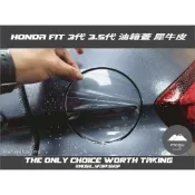 [膜谷包膜工作室] Honda Fit 3代 3.5代 油箱蓋 保護膜  犀牛皮 改色 燈膜 燻黑 改裝