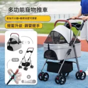 YIMI 依米 寵物推車 戶外遛狗狗貓咪手推車 外出小型犬寵物車 輕便可分離折疊籠 露營寵物代步車