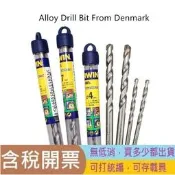 1 件歐文硬質合金混凝土鑽 Joran水泥鑽碳化鎢尖端精密鑽頭丹麥合金鑽