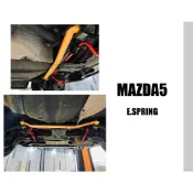 小亞車燈改裝＊全新 馬5 MAZDA5 09-12 E.SPRING ES 鋁合金 後下 2點式 拉桿 後下拉桿