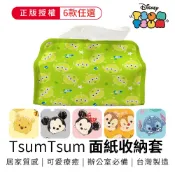 Disney 迪士尼 TsumTsum花布桌上面紙盒【收納王妃】
