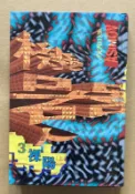 Itonowa 輪/《機器人系列3 裸陽(上)》青年拇指文庫|漢聲精選世界成長文學 艾西莫夫
