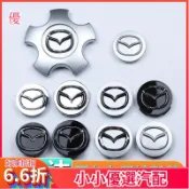 小紅書 汽配 改裝汽車輪轂蓋鋁圈蓋MAZDA 馬自達 CX3 CX5 CX9 CX30 Mazda3 Mazda 