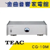 TEAC CG-10M 銀色 環形變壓 主時鐘 主時脈產生器 | 金曲音響