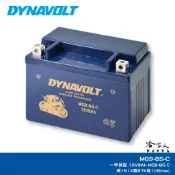 DYNAVOLT 藍騎士 奈米膠體電池 MG9-BS-C  機車 9號 YTX9-BS 重機 電瓶 哈家人