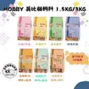 莫比Mobby｜貓飼料 鹿肉鮭魚 無穀飼料 低卡貓 挑嘴貓 幼母貓飼料 成貓飼料 莫比飼料