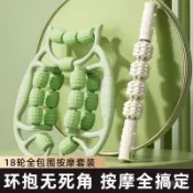 【臺灣出貨】瘦腿器 瘦腿按摩器 瘦腿神器 夾腿按摩器 腿部滾輪 環型按摩 滾輪按摩 腿部按摩 小腿按摩 腿部按摩 EM0