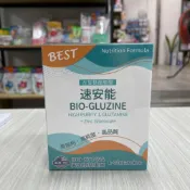 (店+)【WELCAN 衛肯生技】衛肯 新怡 速安能280g L-GLUTAMINE 左旋麩醯胺酸 葡萄糖酸鋅 美國原裝進口｜繁華中西藥局｜