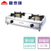 晶廚廚具生活館 【國泰牌】三環銅爐頭 傳統瓦斯爐-KT-627S-LPG-北北基含基本安裝