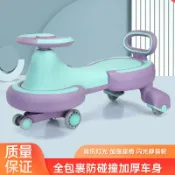 全球選品1館 生活百貨 兒童扭扭車溜溜車18歲寶寶可坐滑行車玩具搖擺妞妞車防摔防側翻