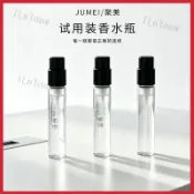 香水分裝瓶 2.5ml 迷你香水瓶 旅行分裝瓶 玻璃噴霧瓶 隨身噴瓶 按壓式 試香空瓶 噴霧罐 質感 出國 瓶瓶罐罐
