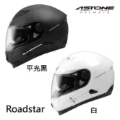 ASTONE ROADSTAR 安全帽 素色 內墨鏡片 通風系統 吸濕排汗 眼鏡溝槽 全罩式《比帽王》
