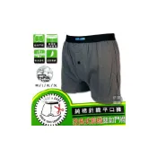 (店+)加大襪品 內褲 純棉內褲 男內褲  男性內褲 四角褲 平口褲 開口內褲 開洞平口褲 無勒痕腰帶 四角褲男生 男四角褲