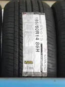 ***天下第一輪***NANKAMG 南港 RX 615 195/60/14完工價1450
