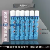 聚寶盆萬貨行 【店家補貼】達因筆美國ACCU原裝藍30-72 電暈 達應筆 表面張力 清潔度測試筆