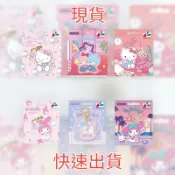 HELLO KITTY造型悠遊卡-好朋友日常 美樂蒂造型悠遊卡-吃冰淇淋 打電腦 雙星仙子造型悠遊卡 格子風 三麗鷗