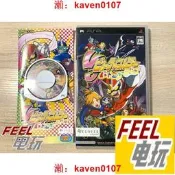 【淘淘屋】PSP紅俠喬伊紅俠joe亂鬥戰鬥格鬥嘉年華曰版*