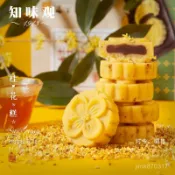 🍀滿額即減~超值放送💥代購知味觀桂花糕 綠豆糕 杭州特産傳統糕點 禮盒 品茶點心 小喫零食伴手禮