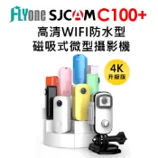 FLYone泓愷科技 【APP 4%】SJCAM C100+ 4K高清WIFI 防水磁吸式微型攝影機/迷你相機