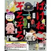 KITAN 轉蛋 伊藤潤二 石黑亞矢子 扭蛋 日本妖怪貓 成群結隊的貓妖怪 面具 貓咪 妖怪貓車 貓戰車
