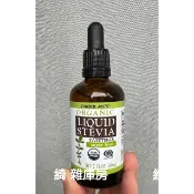 【在台灣逛美國超市】Trader Joe's有機甜菊糖液（滴管式）60ml,天然安全的代糖，素食友善
