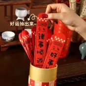 桃園快速🚚2026馬年抽籤桶上上籤春節好運互動禮盒新年家庭聚會歡樂祈福道具