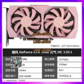【可開發票】ITX七彩虹RTX3060mini 12G/3060/3070/3080影馳華碩ITX顯卡小機箱