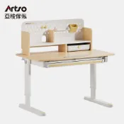 Artso 亞梭 森友桌_105公分(兒童成長桌/書桌/升降桌/學習桌)