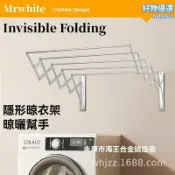 檸檬精選屋 【伸縮隱形】浴室毛巾架 摺疊毛巾架 浴巾架 晾衣架 鋁合金材質 免打孔安裝 戶外家用兩用 5杆推拉設計