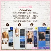 【Eunice小舖】好市多代購 CK男純棉平口褲/CK男彈性平口褲/CK男彈性內褲/CK男竹纖維內褲 不挑款式 3件裝