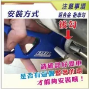 【飛耀】拖車勾 鋁合金 髮絲紋 後拖車勾 通用型 單支價錢 鉤子 裝兩支對鎖比較好看 配件 裝飾勾