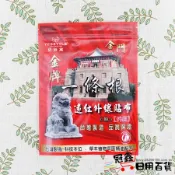 (保健)6入一條根遠紅外線貼布/熱 金門 金牌 一條根/貼布/痠痛貼布 [13M2] -大番薯批發網