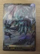 奧丁樹)「JY卡鋪」VG先導者 DZ-BT08/FR31 FR