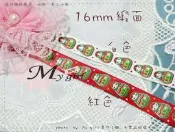 DIY材料包裝絲帶卡通＊16mm寬 - 俄羅斯娃娃花紋單面絲帶 (可選色) ZD0931＊【Ｍy girl 手作小舖】