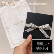 信封袋 手工卡片 瀑布卡片 生日卡片 情人節卡片