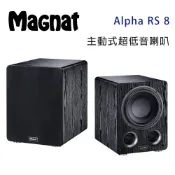 德國 Magnat Alpha RS8 小鋼炮 超低音喇叭/只