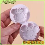 台灣出貨 卡通米奇米妮彈簧手壓餅乾模具手工烘焙黃油糖霜兒童親子餅乾模型 餅乾模具 模具 餅乾壓模
