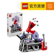 【LEGO樂高】Editions 43030 奧莉維亞．羅德里戈的秘密百寶箱(創意遊戲 居家擺設)