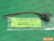 【汽車零件專家】福特 TIERRA 1.6 2.8 2.0 G004T00190 變速箱速度感知器 插頭
